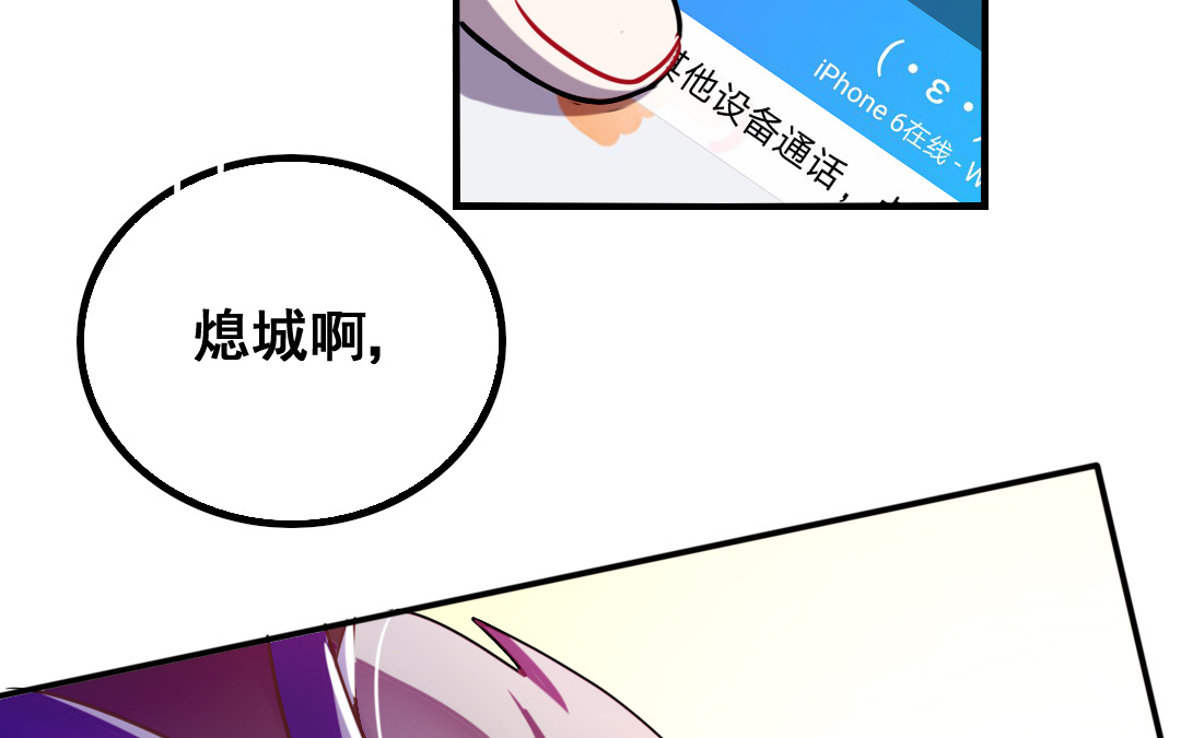 《家有凶兽》第2话 爆衫进行时 第41页