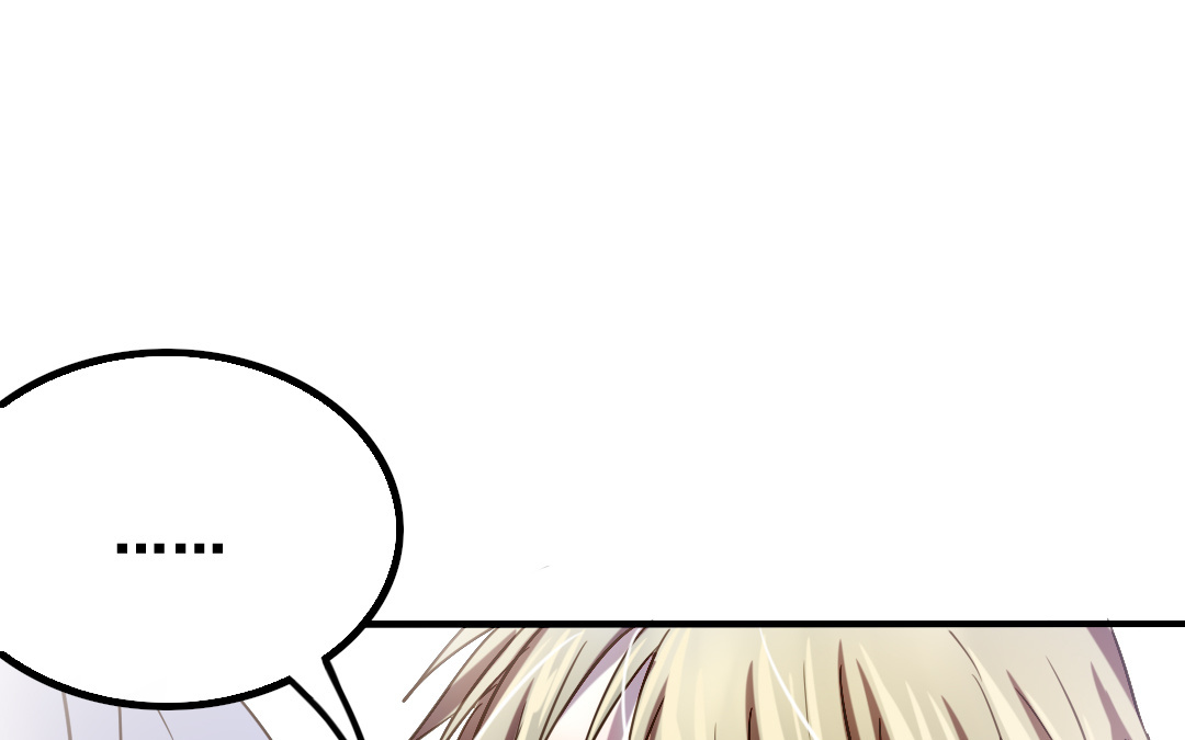 《家有凶兽》第3话 月入百万不是梦 第31页