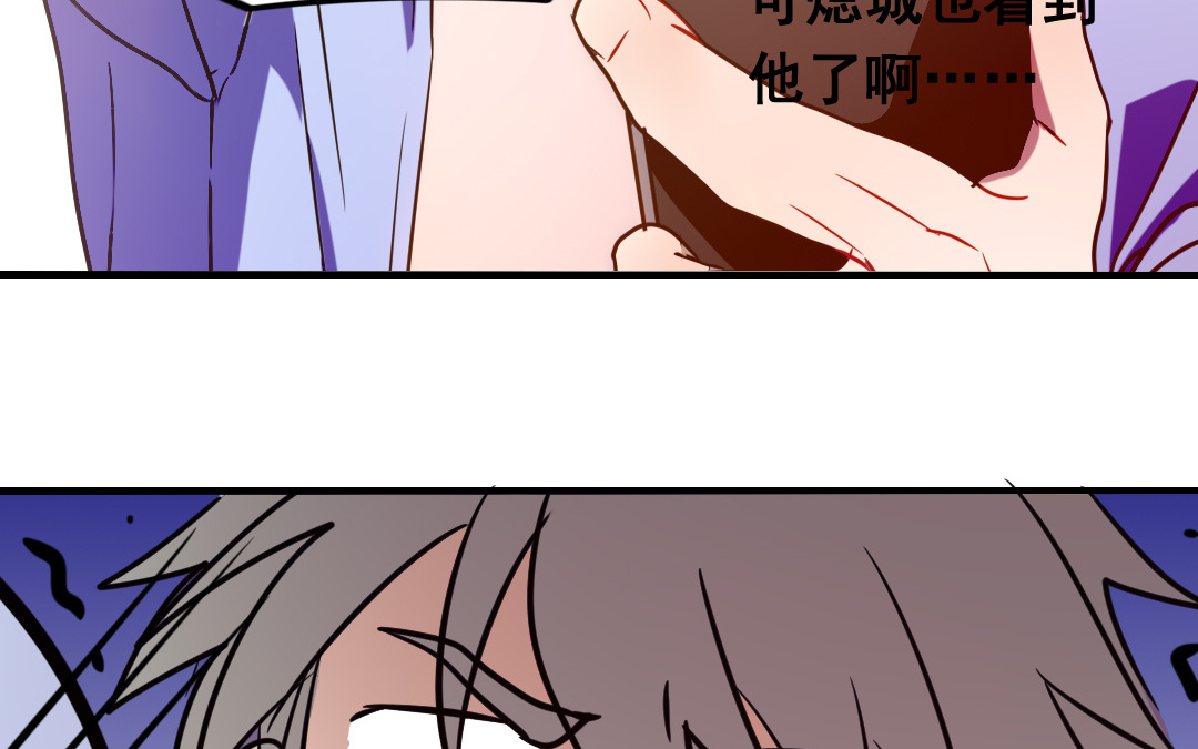 《家有凶兽》第3话 月入百万不是梦 第40页