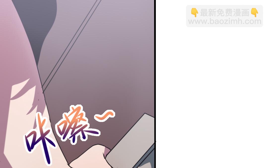 《家有凶兽》第3话 月入百万不是梦 第46页