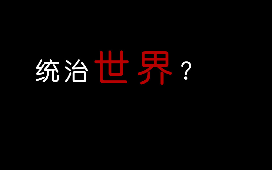 《家有凶兽》上线预告 第13页