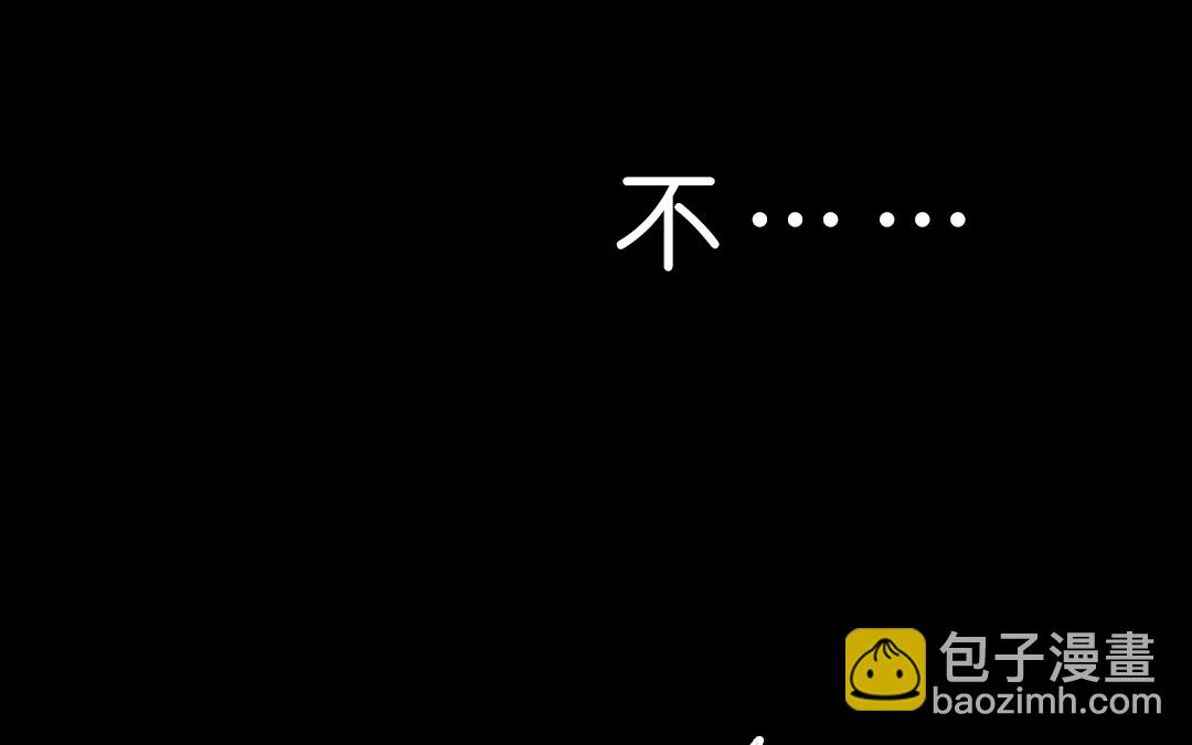 《家有凶兽》上线预告 第14页