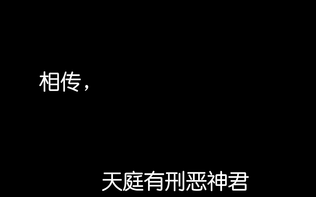 《家有凶兽》上线预告 第1页