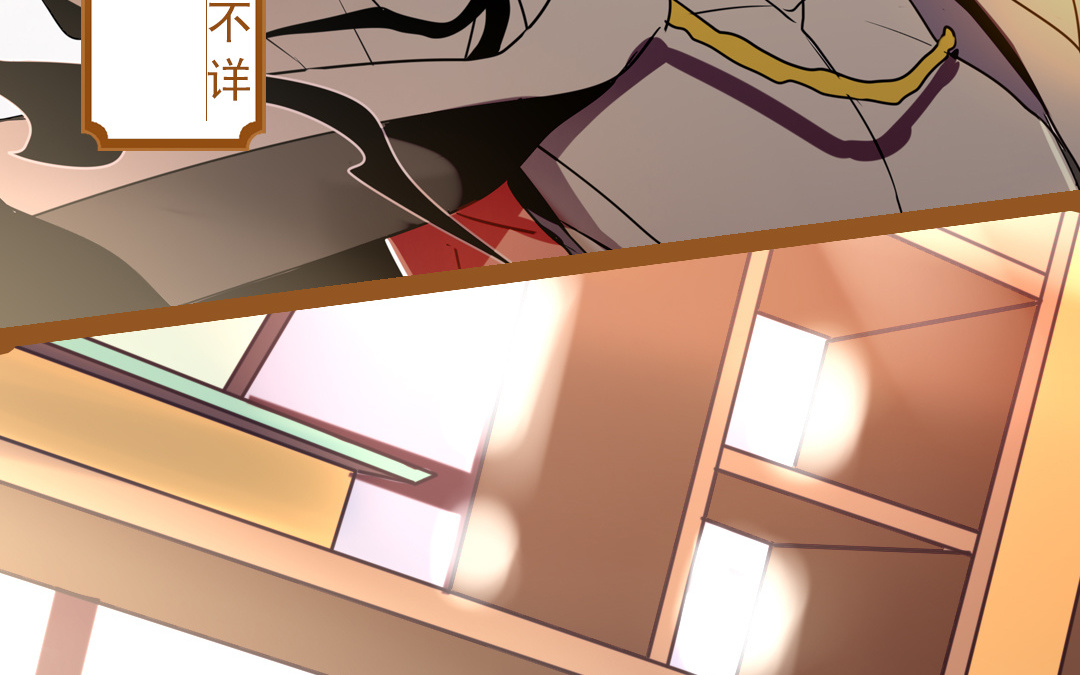 《家有凶兽》上线预告 第27页