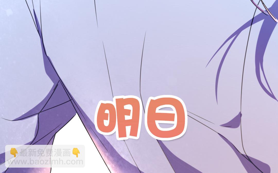 《家有凶兽》上线预告 第36页