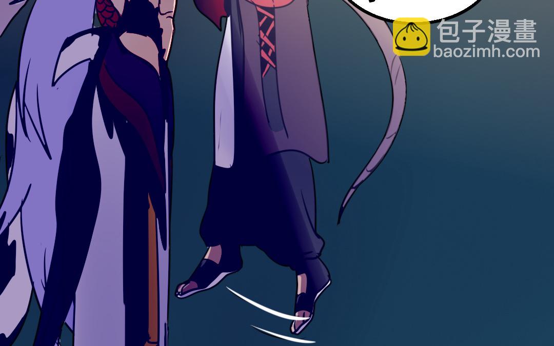 《家有凶兽》第4话 馊主意 第29页