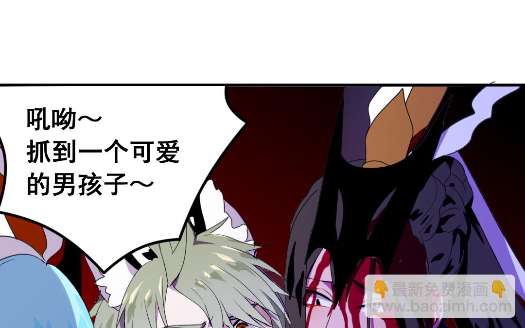 《家有凶兽》第7话 此猫只应天上有 第16页