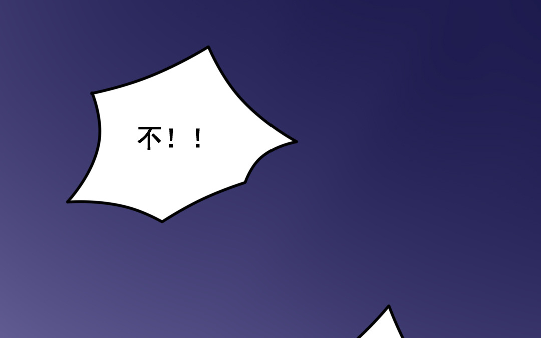 《家有凶兽》第7话 此猫只应天上有 第23页