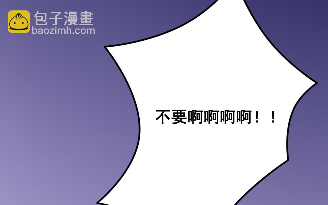 《家有凶兽》第7话 此猫只应天上有 第24页