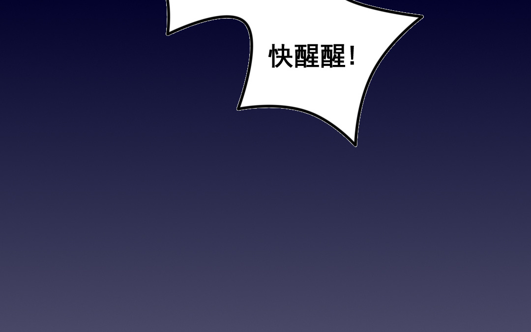 《家有凶兽》第7话 此猫只应天上有 第2页