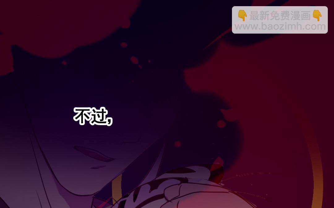 《家有凶兽》第7话 此猫只应天上有 第37页