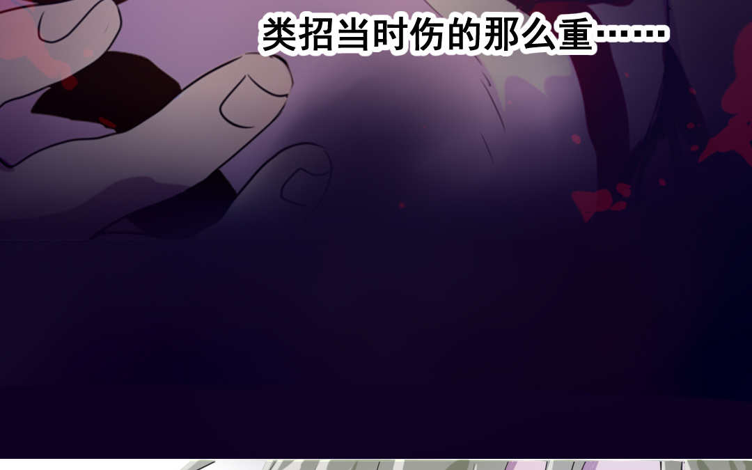 《家有凶兽》第7话 此猫只应天上有 第39页