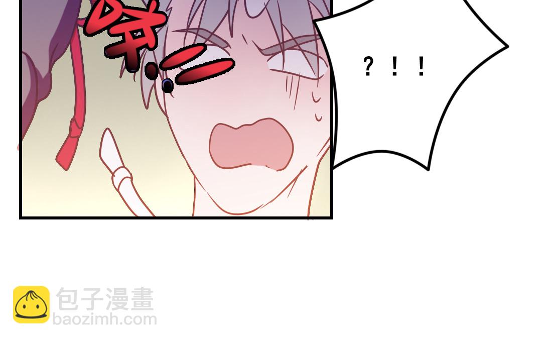《家有凶兽》第6话 契约成立 第6页
