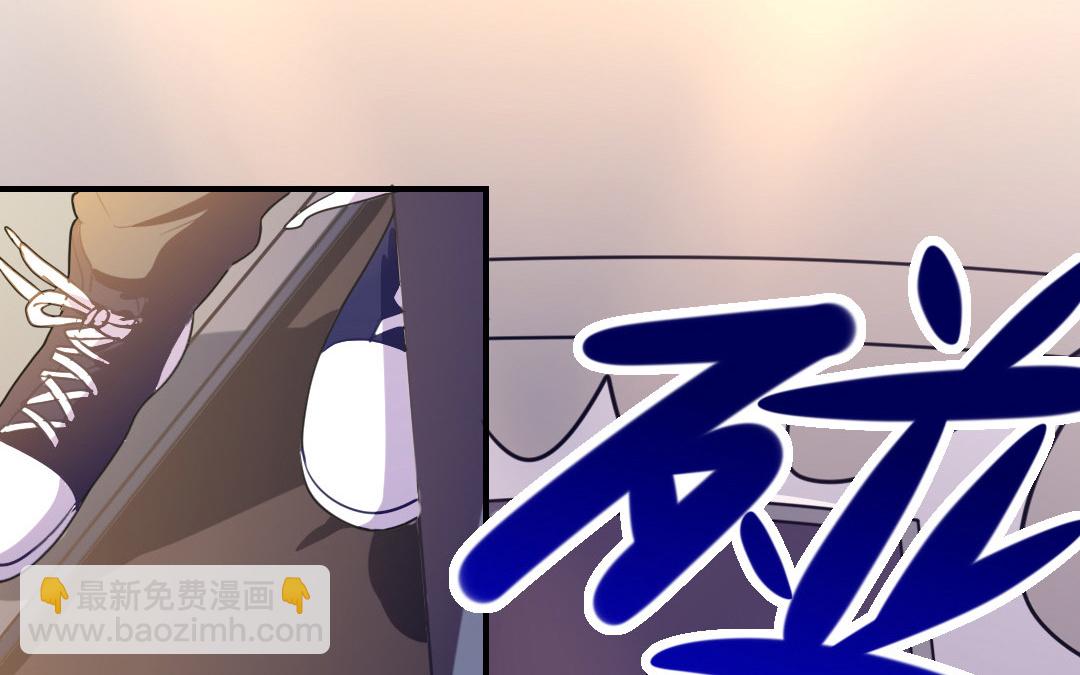 《家有凶兽》第5话 你会死的！ 第42页