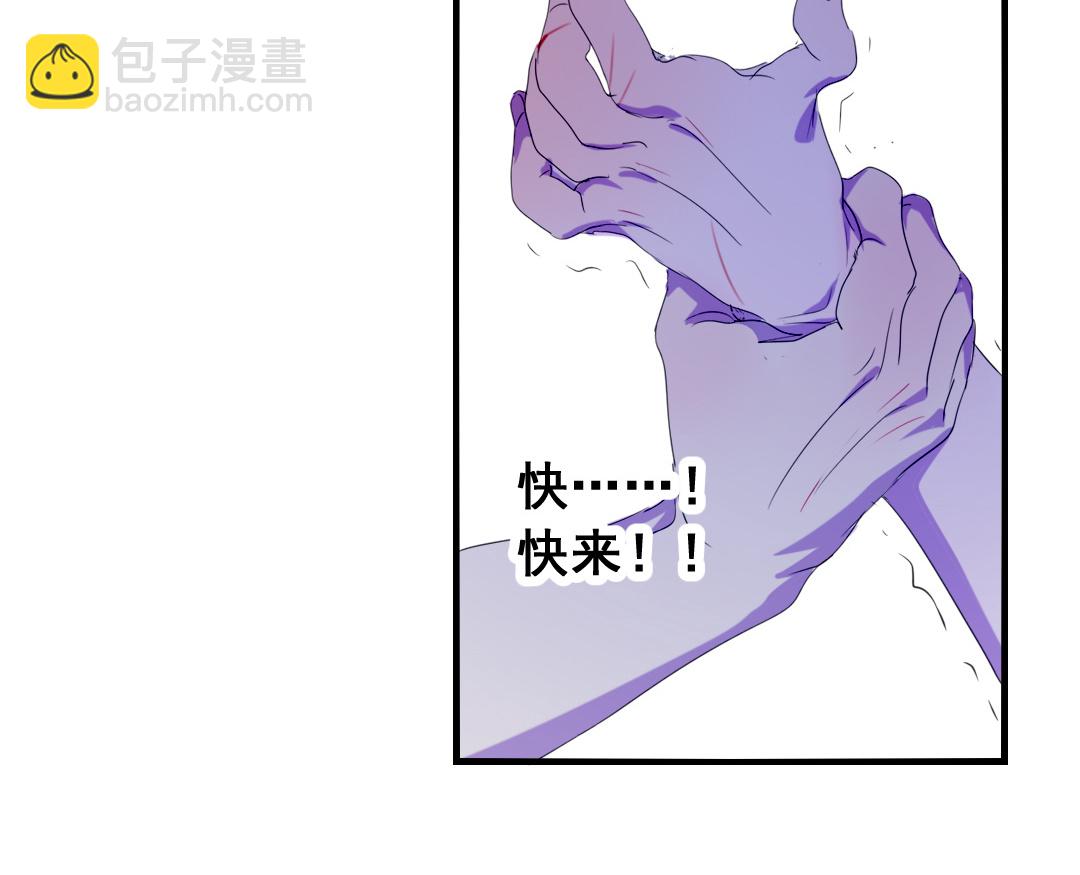 《家有凶兽》第12话 毁约 第48页