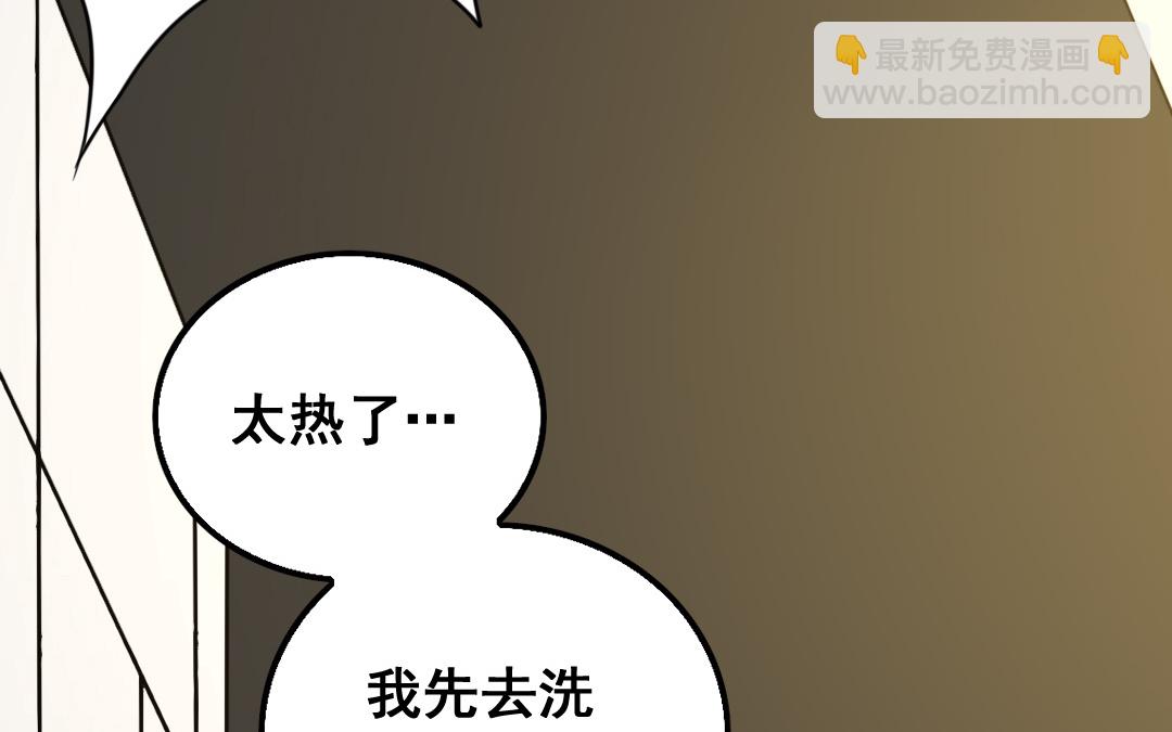 《家有凶兽》第10话 人猫大战 第11页
