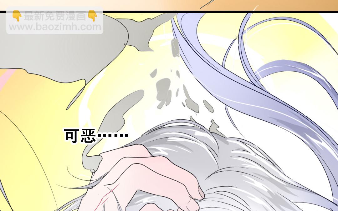 《家有凶兽》第10话 人猫大战 第38页