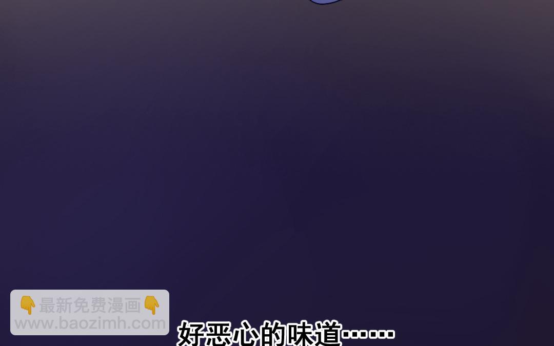 《家有凶兽》第10话 人猫大战 第41页