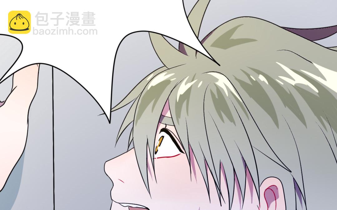 《家有凶兽》第10话 人猫大战 第5页