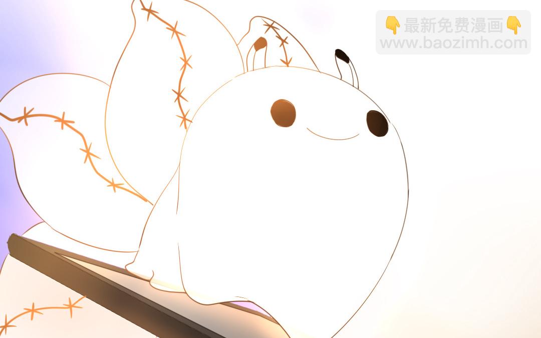 《家有凶兽》第11话 同生共死 第5页