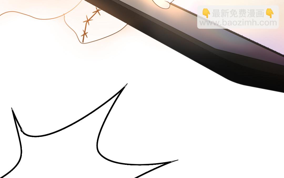 《家有凶兽》第11话 同生共死 第6页