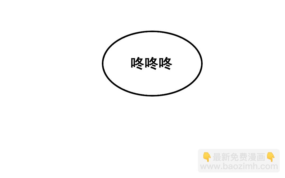 《家有凶兽》第13话 你想始乱终弃？ 第15页