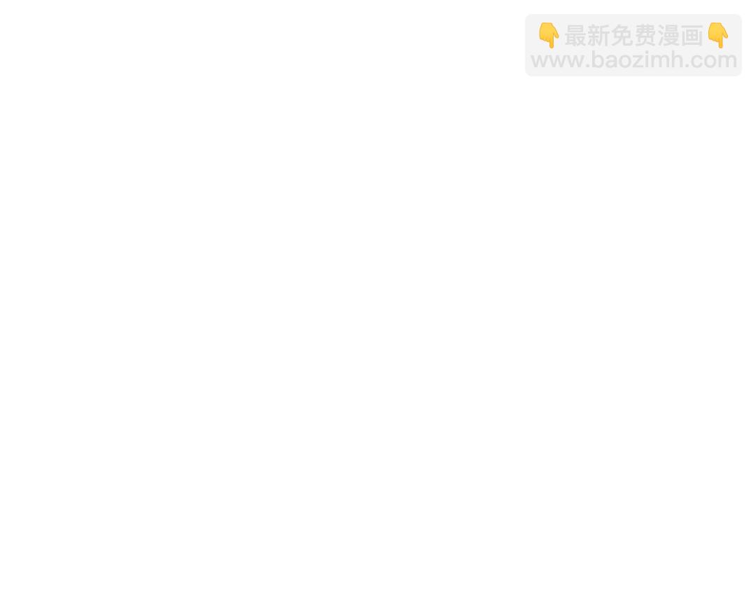 《家有凶兽》第17话 得寸进尺 第48页