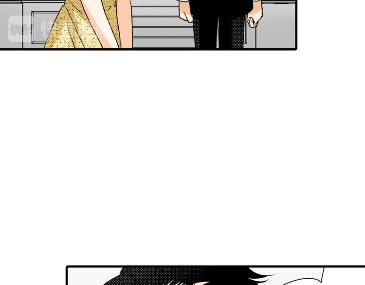 《岛屿贵族》第4话 第13页