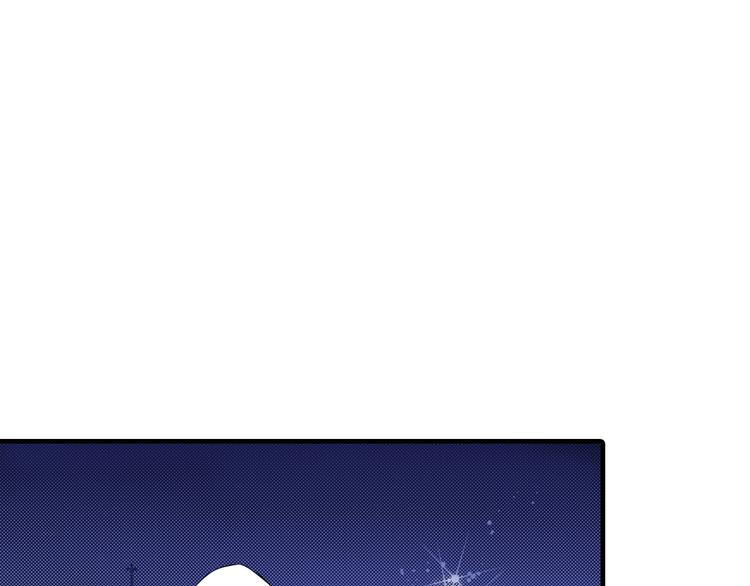 《岛屿贵族》第4话 第24页