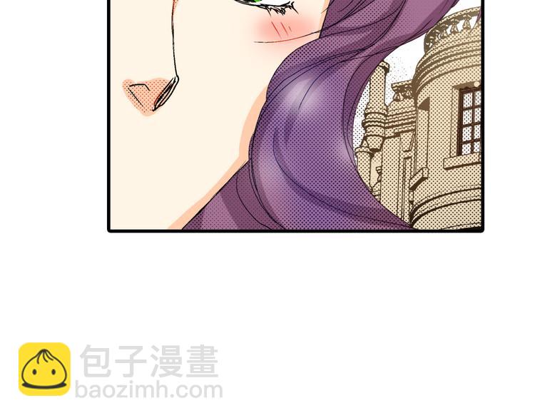 《岛屿贵族》第4话 第4页
