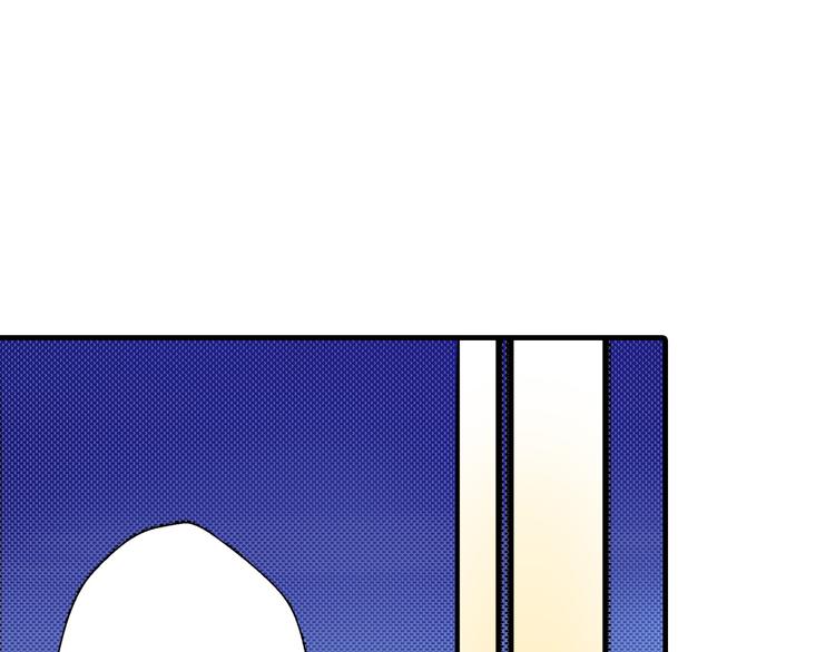 《岛屿贵族》第3话 第25页