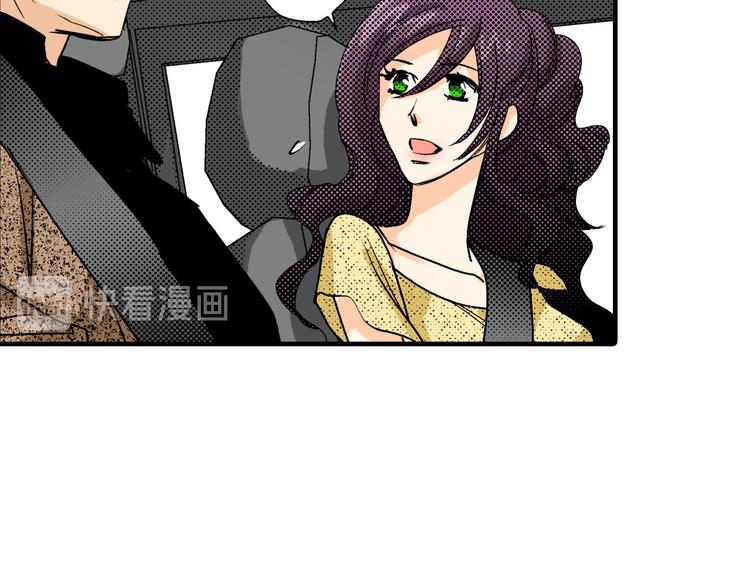 《岛屿贵族》第3话 第31页