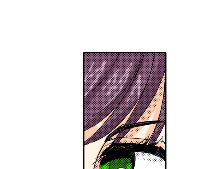 《岛屿贵族》第3话 第32页