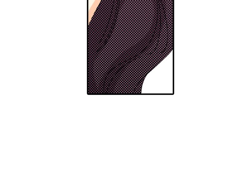 《岛屿贵族》第3话 第34页