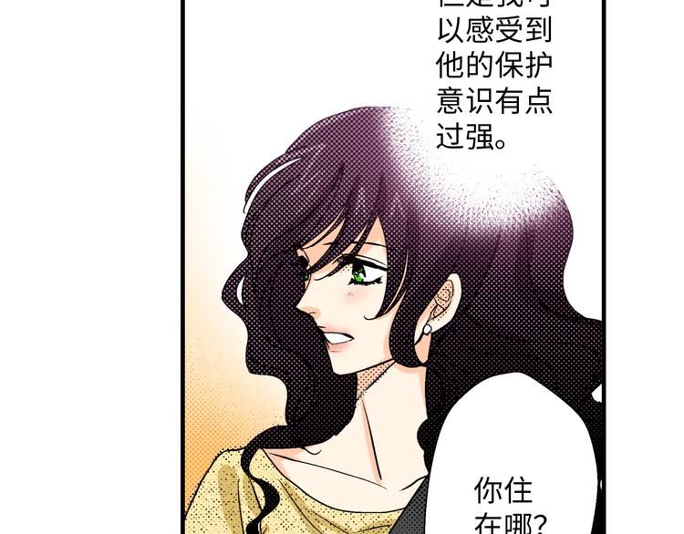 《岛屿贵族》第3话 第38页