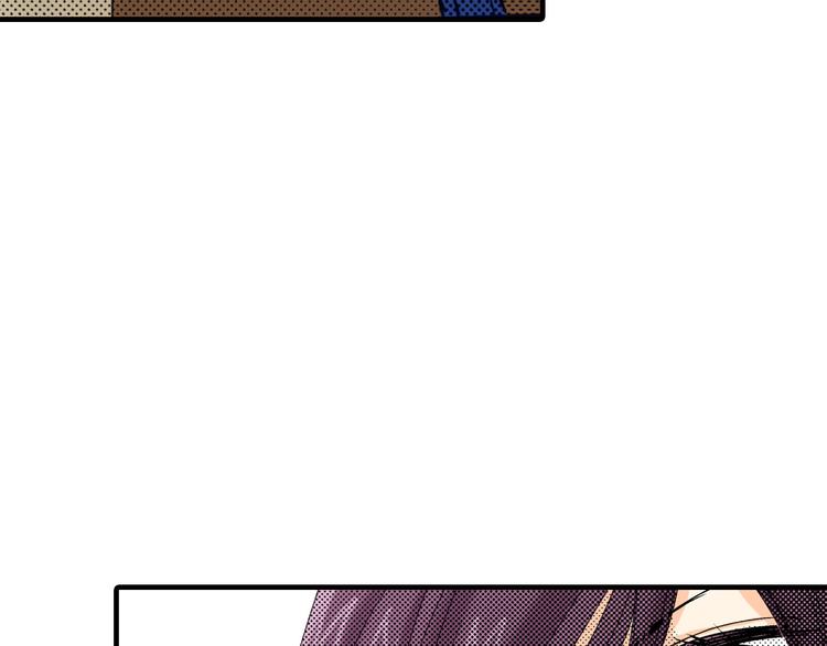 《岛屿贵族》第3话 第3页