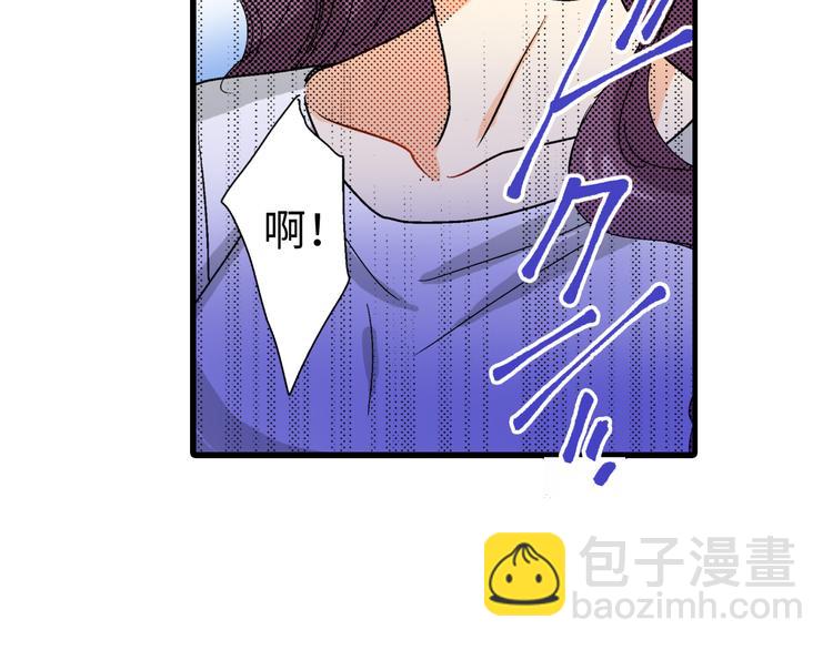《岛屿贵族》第3话 第9页