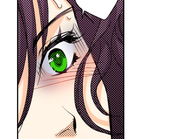 《岛屿贵族》第1话 第15页