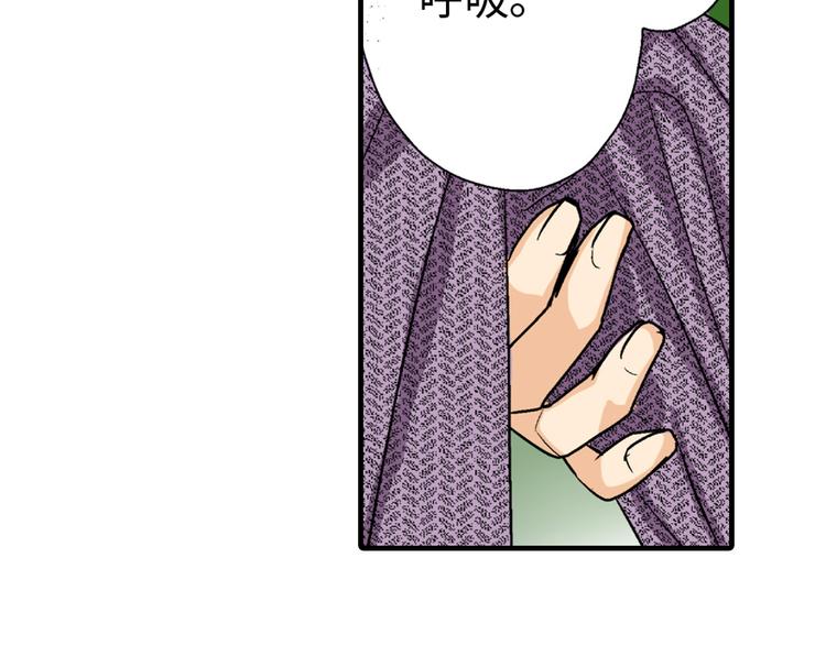 《岛屿贵族》第1话 第24页