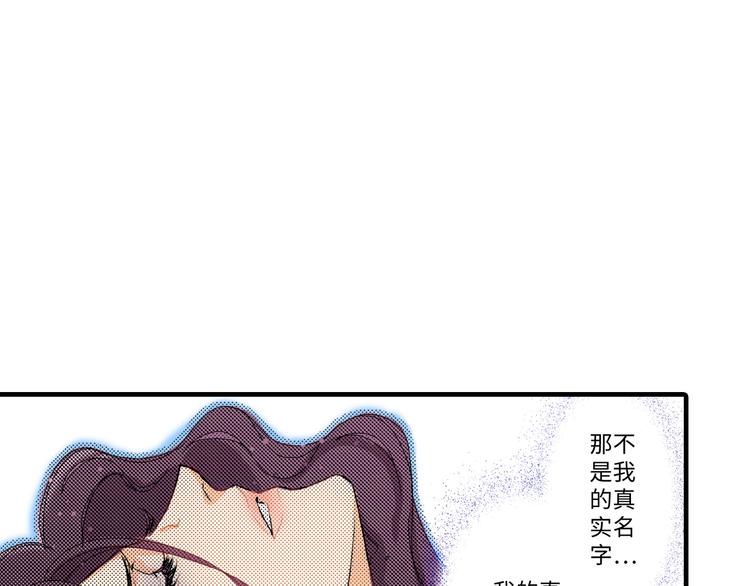 《岛屿贵族》第1话 第25页