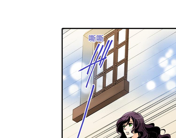 《岛屿贵族》第1话 第30页
