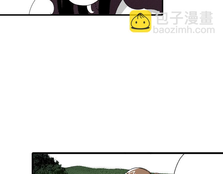 《岛屿贵族》第1话 第34页