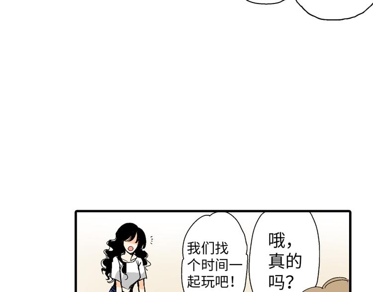《岛屿贵族》第1话 第42页