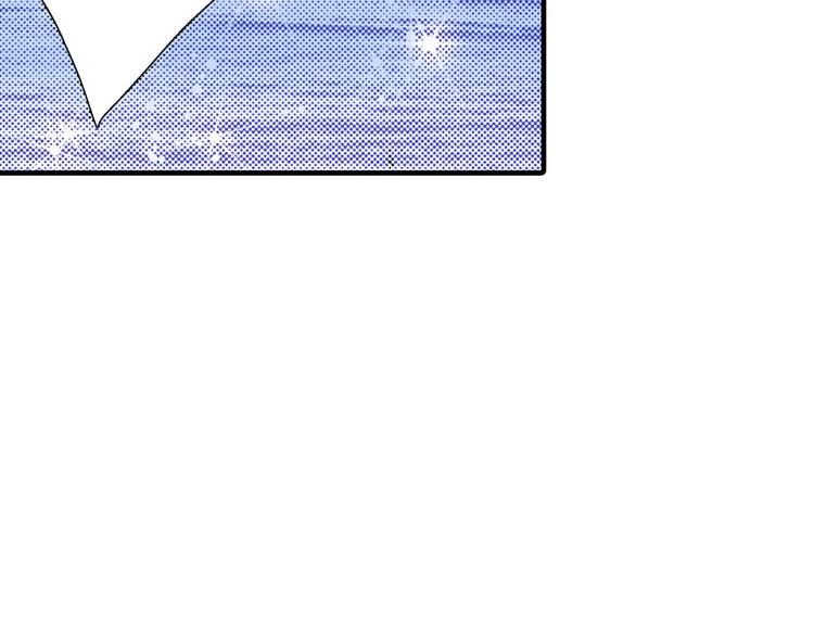 《岛屿贵族》第1话 第45页