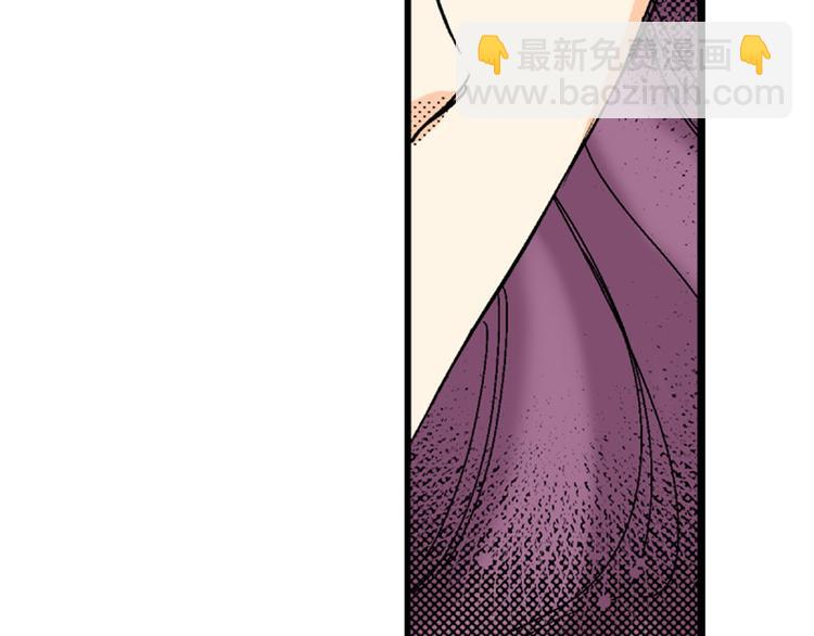 《岛屿贵族》第1话 第47页