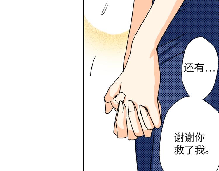 《岛屿贵族》第2话 第19页