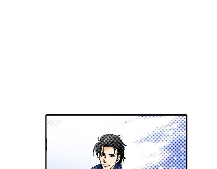《岛屿贵族》第2话 第8页