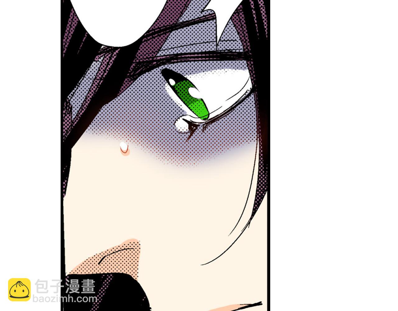 《岛屿贵族》第8话 第15页