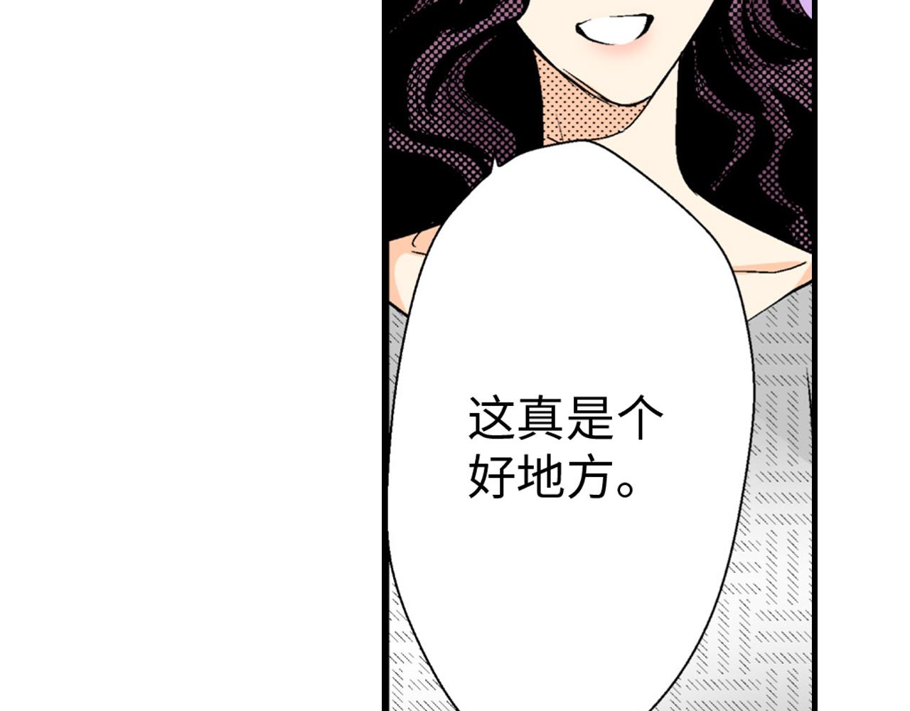《岛屿贵族》第8话 第36页