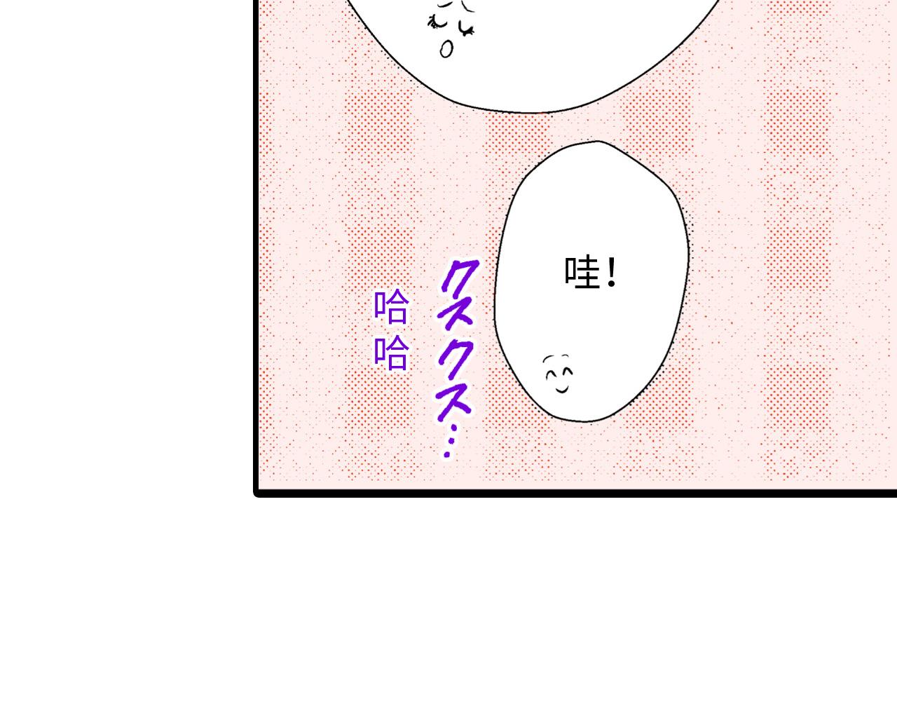 《岛屿贵族》第8话 第41页